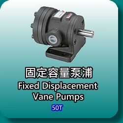 50T series vane pump